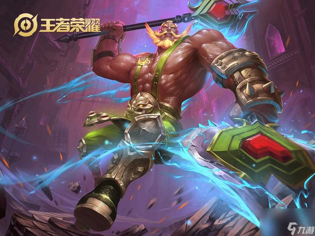 LOL鲁班福禄兄弟皮肤多少钱 鲁班皮肤价格介绍表