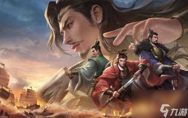 止戈之战最值得培养的武将 止戈之战最值得培养的武将推荐