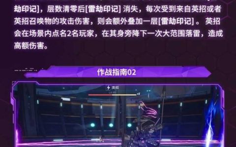 《幻塔》机兵拟战怎么玩