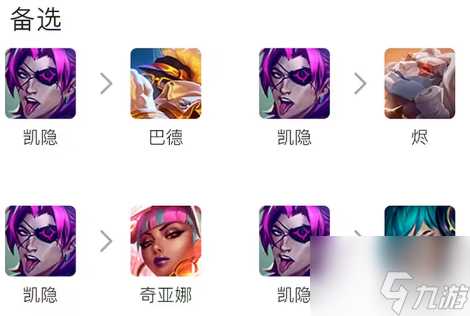 金铲铲之战s10伊泽瑞尔凯特琳阵容推荐 s10伊泽瑞尔凯特琳阵容玩法攻略