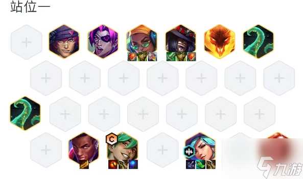 金铲铲之战s10伊泽瑞尔凯特琳阵容推荐 s10伊泽瑞尔凯特琳阵容玩法攻略