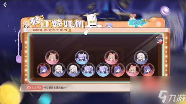 《星球重启》ASOUL联动应援棒获取方法