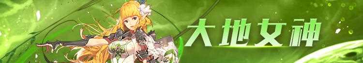 dnf巴拉克的愤怒威力怎么样 巴拉克的愤怒怎么用