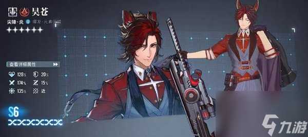 白荆回廊怎么自选六星 六星角色技能详细介绍