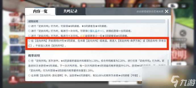 白荆回廊岑缨要不要抽