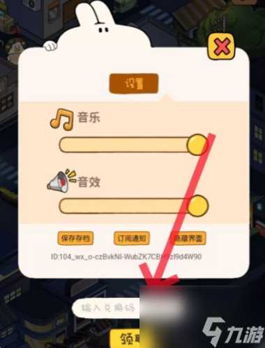 动物夜市兑换码有什么