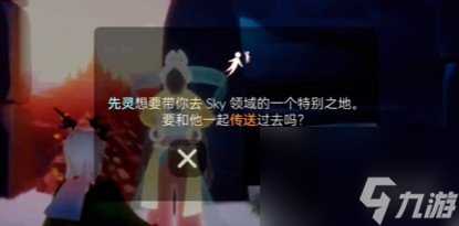 光遇九色鹿季节心获取方法