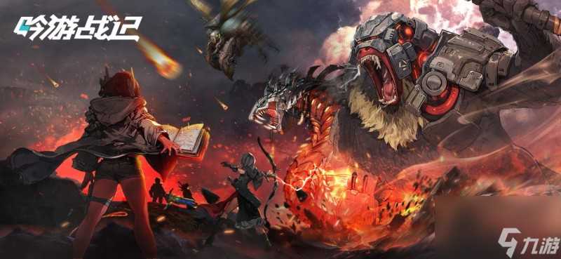 吟游战记游戏预约开启 游戏内容首曝