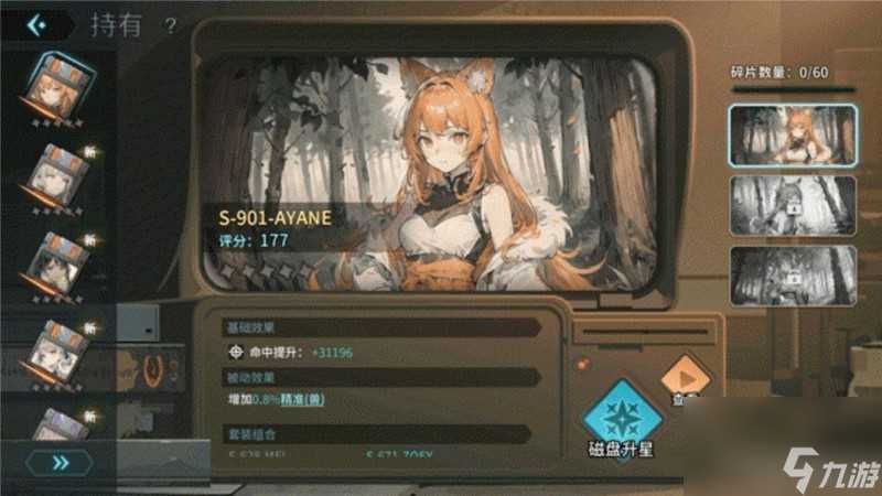 吟游战记游戏预约开启 游戏内容首曝