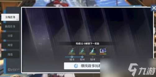 白荆回廊监督者快速升级方法