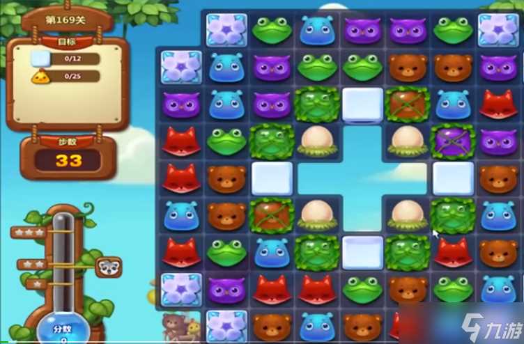 《开心消消乐》169关三星攻略