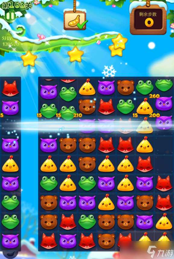 《开心消消乐》163关三星攻略