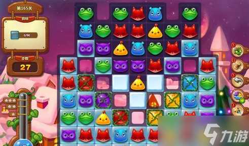 《开心消消乐》 第165关过关方法推荐