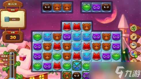 《开心消消乐》142关三星攻略