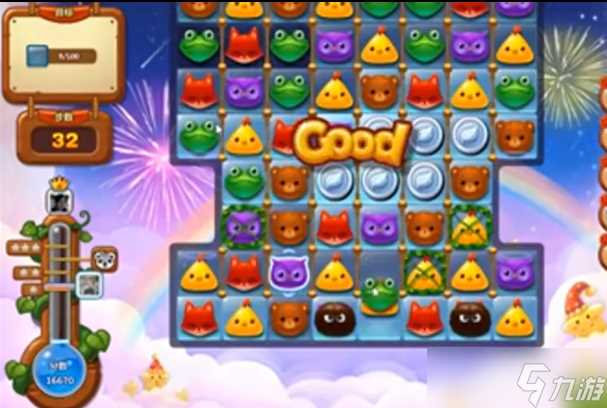 《开心消消乐》139关三星攻略