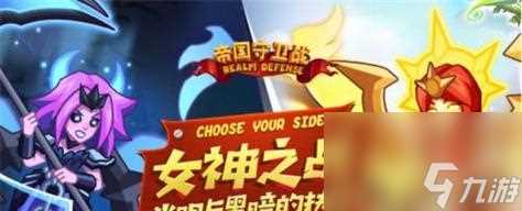 王国保卫战4开服最新兑换码2023  获取最新的兑换码赢取奖励 助力王国保卫战