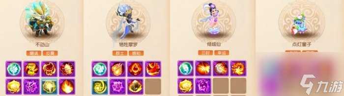 梦幻西游手游九转天阶王者5怎么打 九转天阶王者5攻略