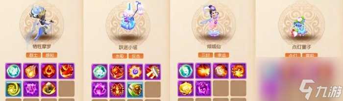 梦幻西游手游九转天阶王者5怎么打 九转天阶王者5攻略