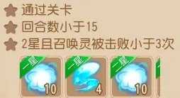 梦幻西游手游九转天阶王者5怎么打 九转天阶王者5攻略