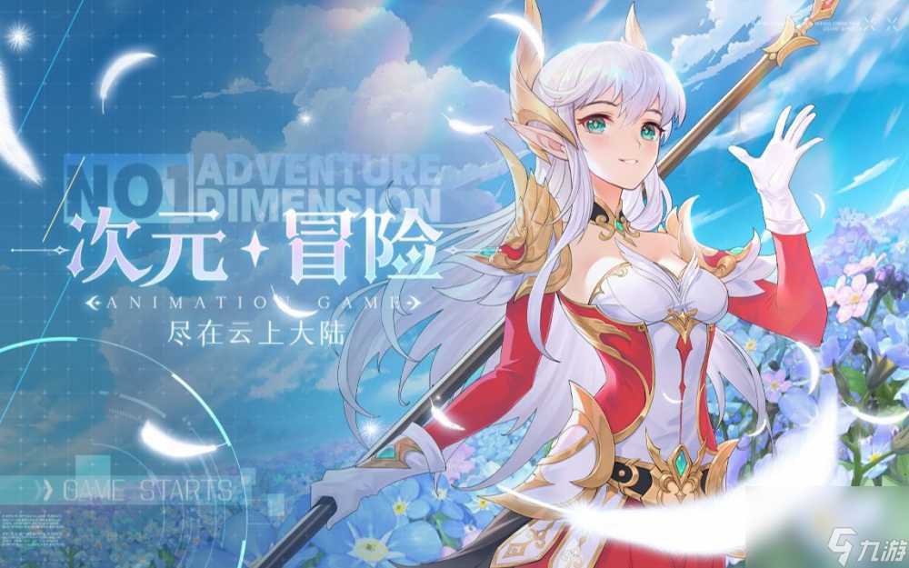 云上大陆兑换码2023最新