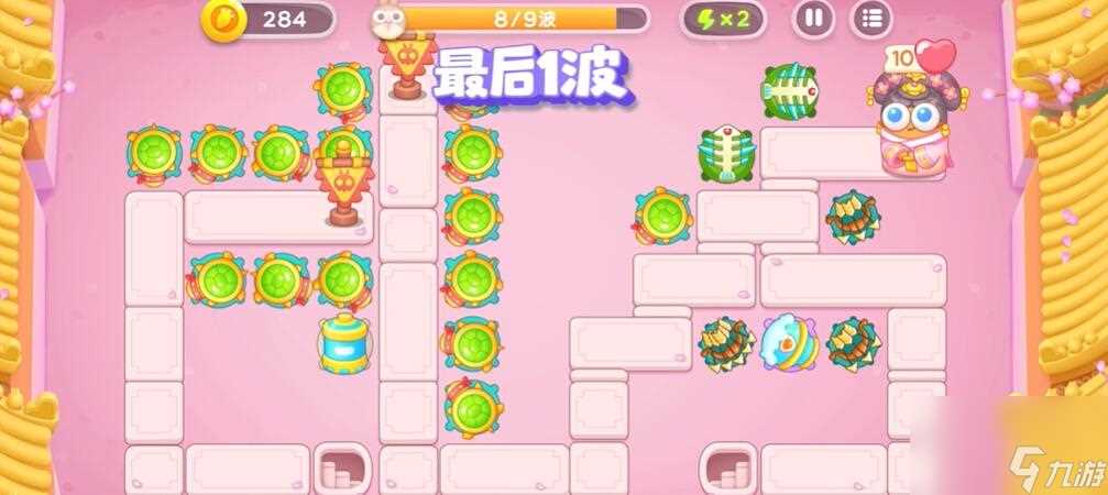 保卫萝卜4秋妃传91关攻略