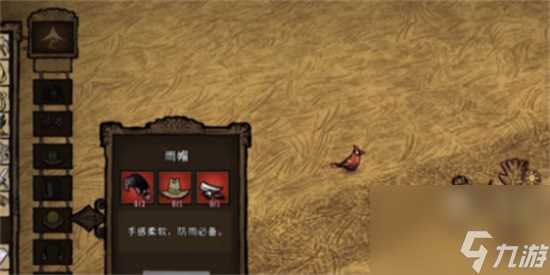 《饥荒新家园》打闪电羊的方法推荐