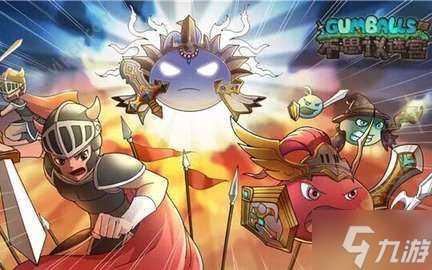 不思议迷宫熔岩之核在哪获取 不思议迷宫熔岩之核获取攻略