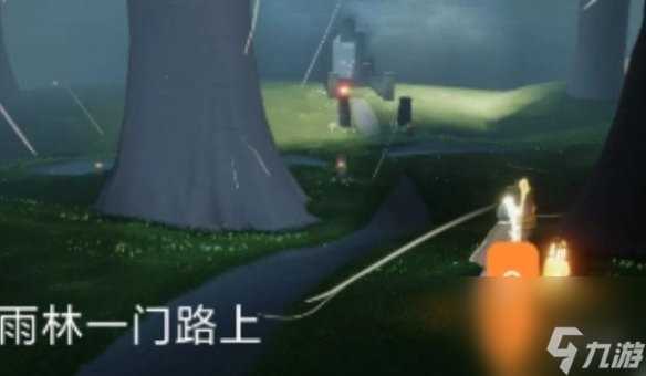 光遇九色鹿季节蜡烛在哪里详解