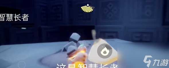 2024光遇1.19任务怎么完成