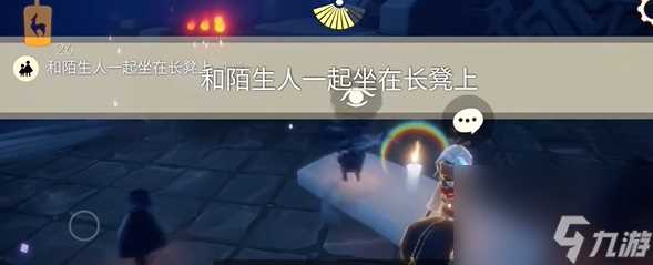 2024光遇1.19任务怎么完成