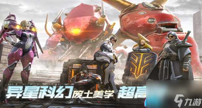 星际52区兑换码福利介绍