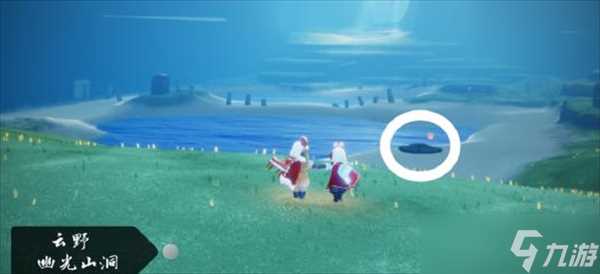 《光遇》幽光山洞进入方法推荐