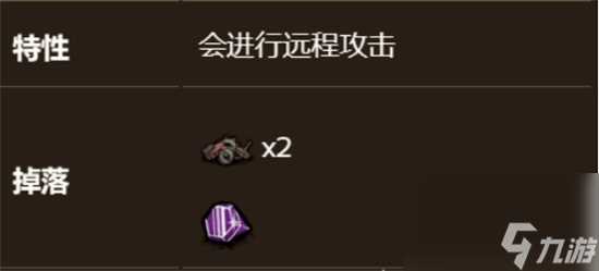 《饥荒新家园》发条主教怎么找 发条主教在哪里推荐