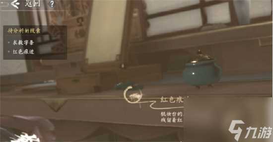 《浮生忆玲珑》奇珍怎么获取 奇珍攻略