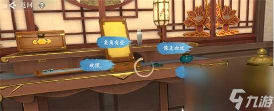 《浮生忆玲珑》奇珍怎么获取 奇珍攻略