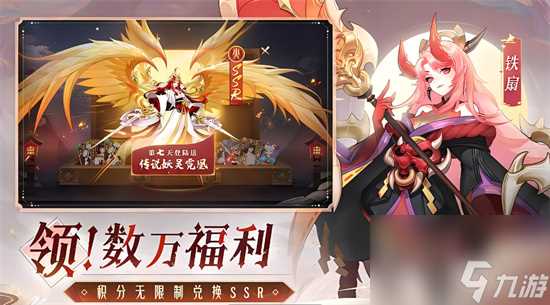 《天境传说》零氪攻略 新手零氪技巧