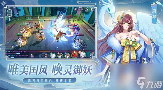 《天境传说》零氪攻略 新手零氪技巧