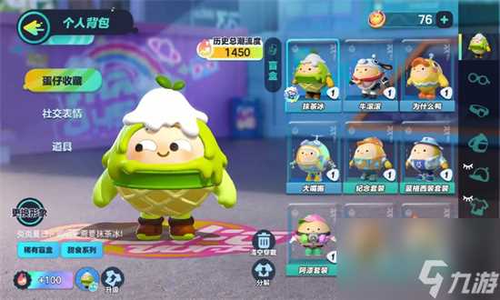 《蛋仔派对》大花袄蛋仔怎么领 大花袄蛋仔领取方法介绍