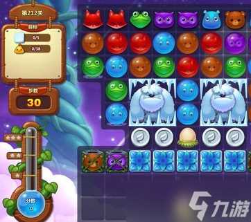 《开心消消乐》212关三星攻略