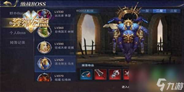 狩猎幻想手游攻略 狩猎幻想玩法介绍  科普
