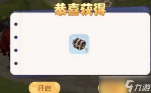 奥比岛手游失落水晶怎么获取