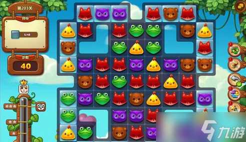 《开心消消乐》203关三星攻略