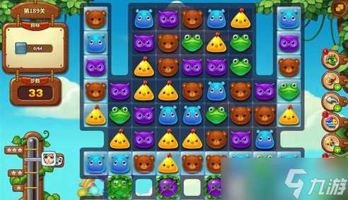《开心消消乐》189关三星攻略