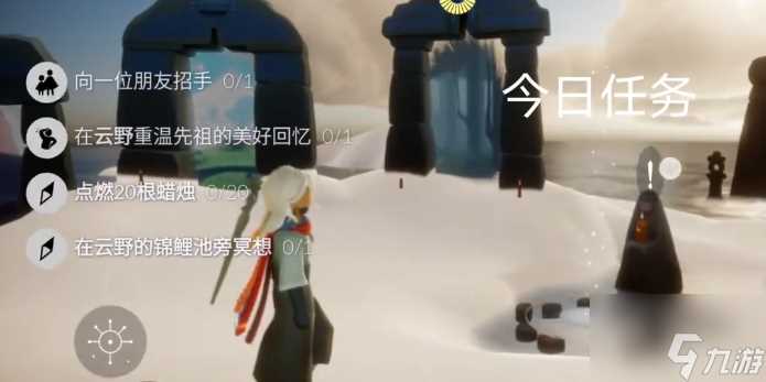 光遇1.20任务攻略 2024年1月20日每日任务图文完成流程