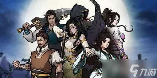 《烟雨江湖》激活码1月20日介绍