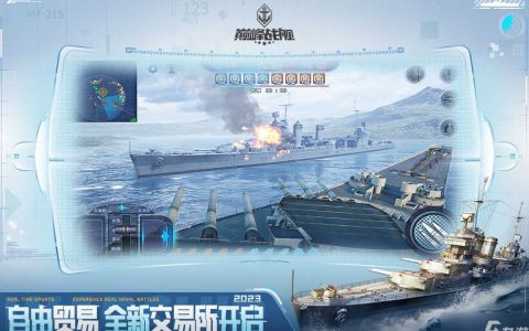 巅峰战舰哪个舰种厉害