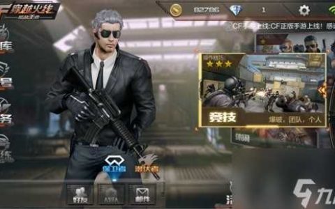 cf手游最新口令码兑换码2023 穿越火线手游口令码兑换码大全
