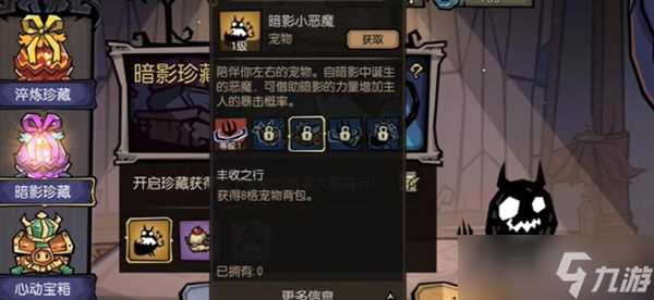 《饥荒新家园》和原版的区别介绍