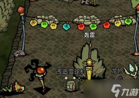 《饥荒新家园》和原版的区别介绍