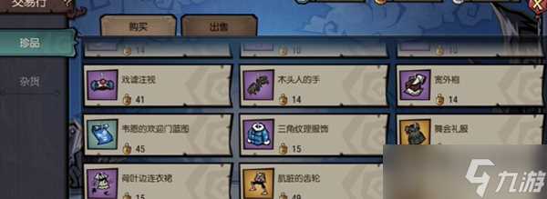 《饥荒新家园》和原版的区别介绍